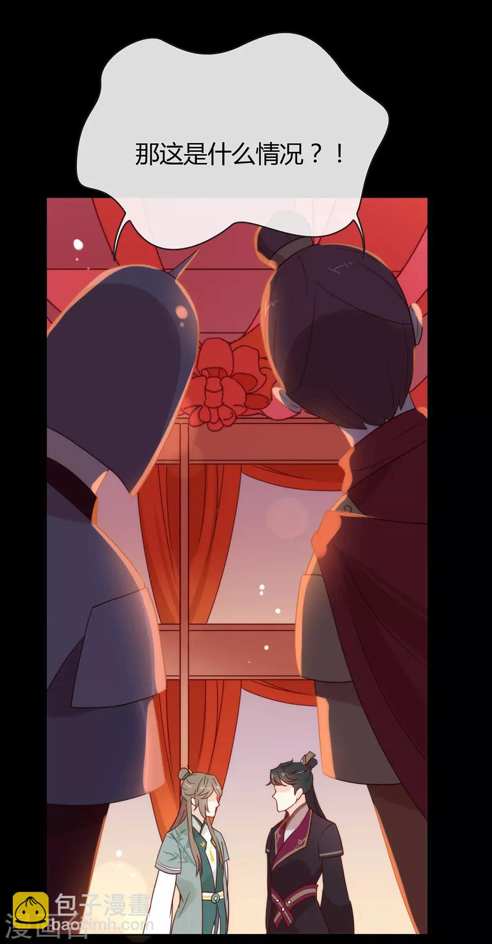 第31话 熟悉的配方熟悉的味道-第32话