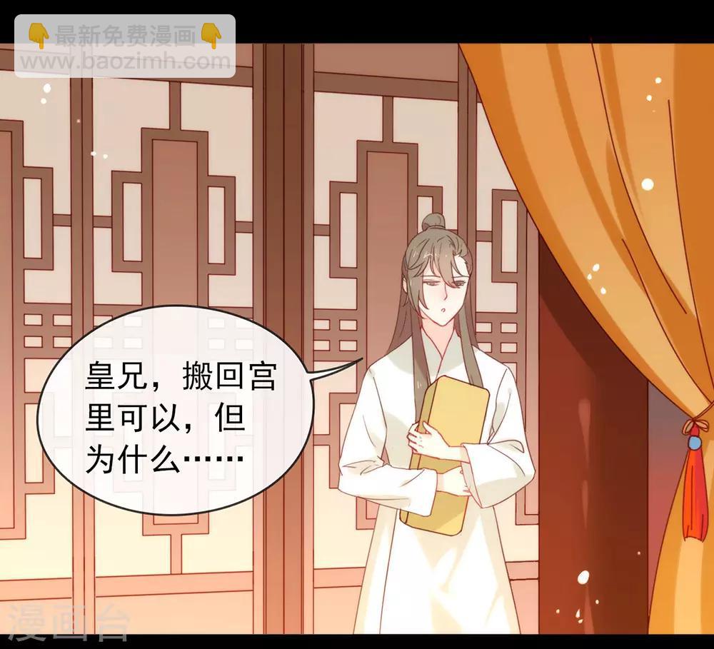 第31话 熟悉的配方熟悉的味道-第32话