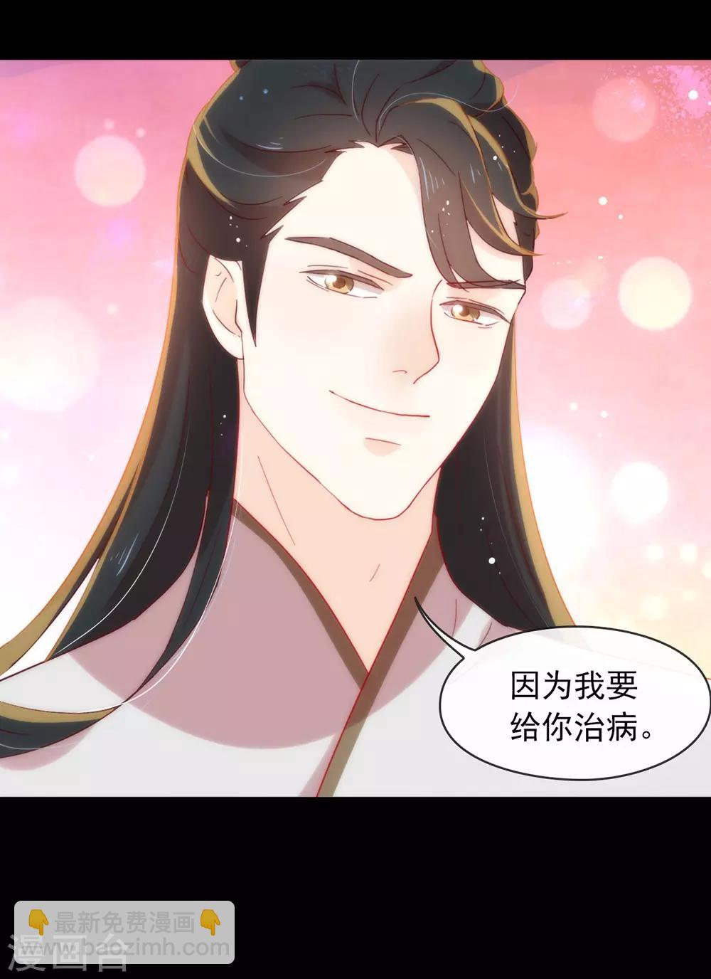 第31话 熟悉的配方熟悉的味道-第32话