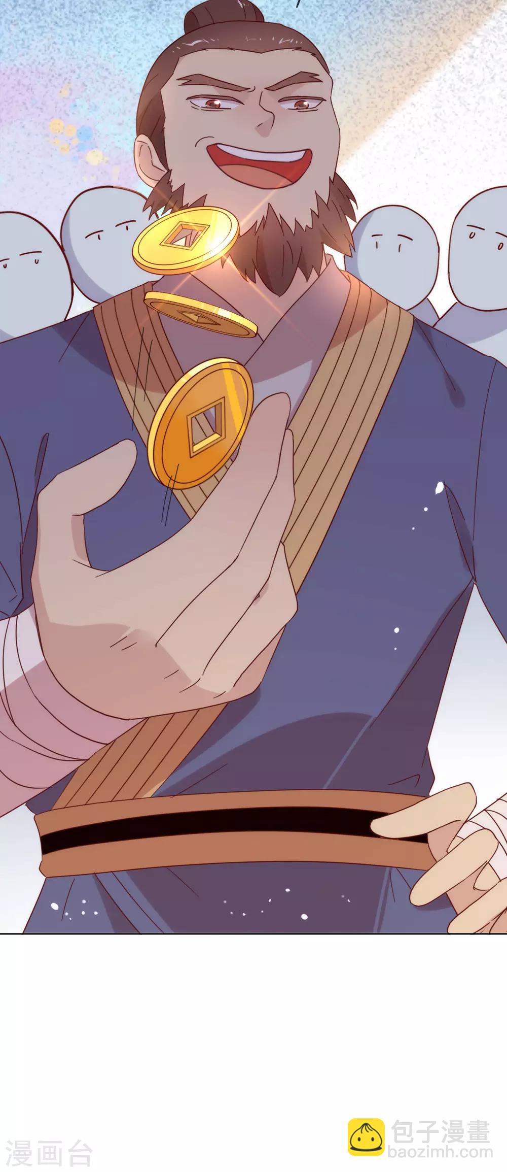 第33话 宠妾灭妻复仇线&radic;-第34话