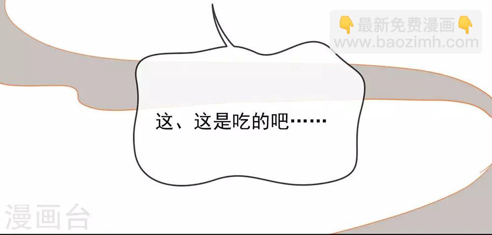 第33话 宠妾灭妻复仇线&radic;-第34话