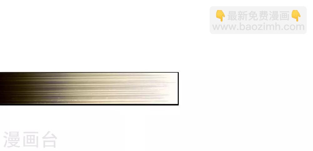 第33话 宠妾灭妻复仇线&radic;-第34话