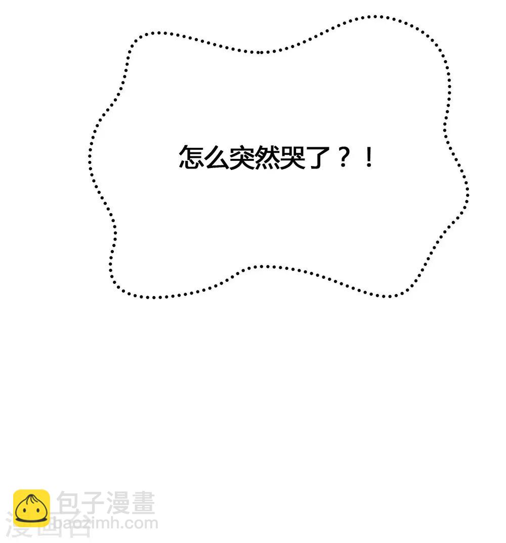 第33话 宠妾灭妻复仇线&radic;-第34话