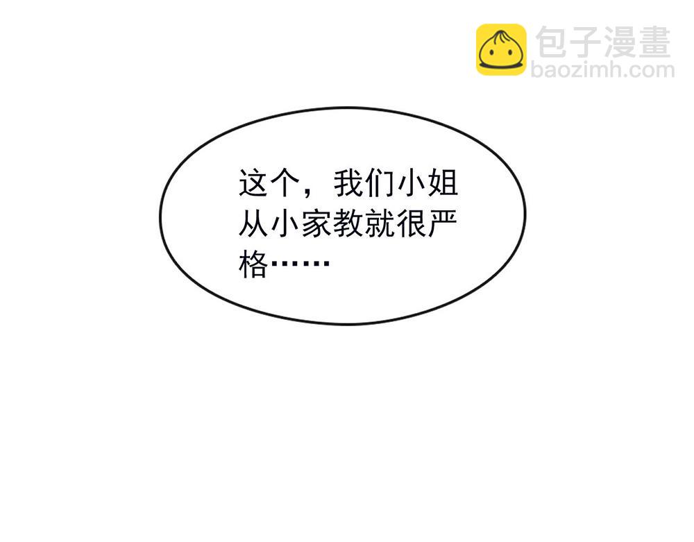 第35话 打动她(1/3)-第36话