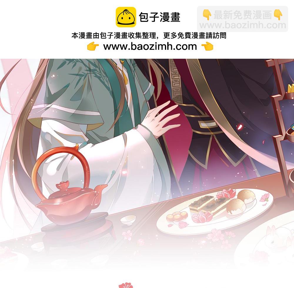 第35话 打动她(1/3)-第36话