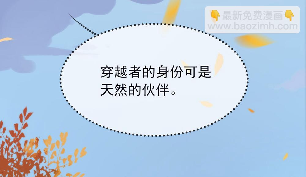 第35话 打动她(1/3)-第36话