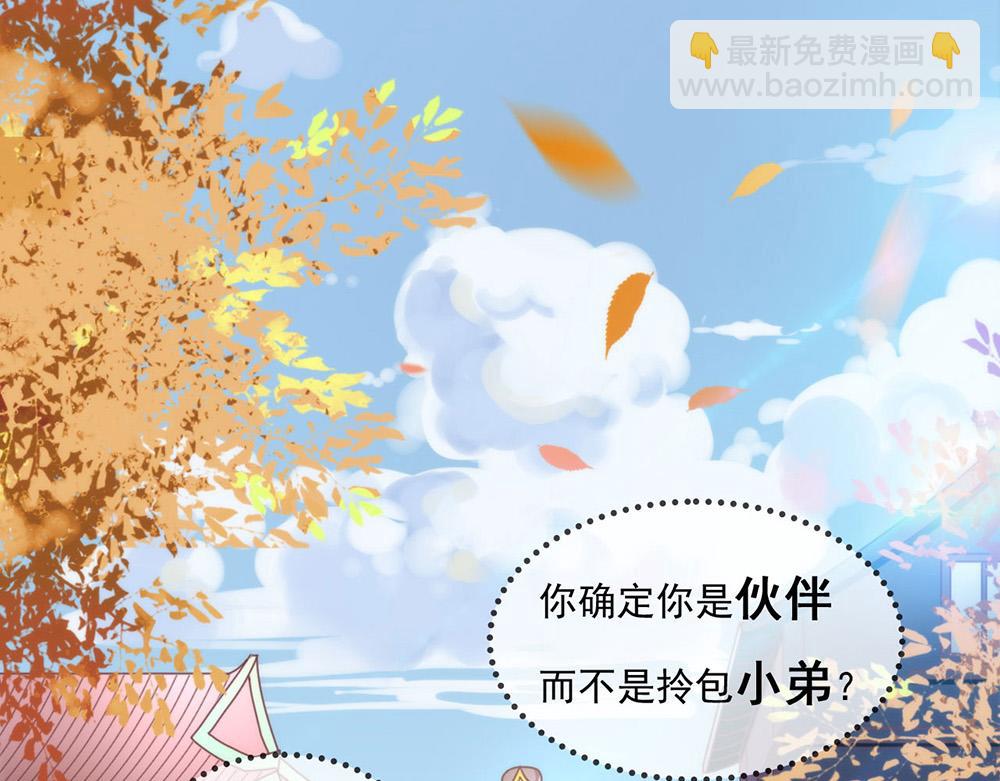 第35话 打动她(1/3)-第36话