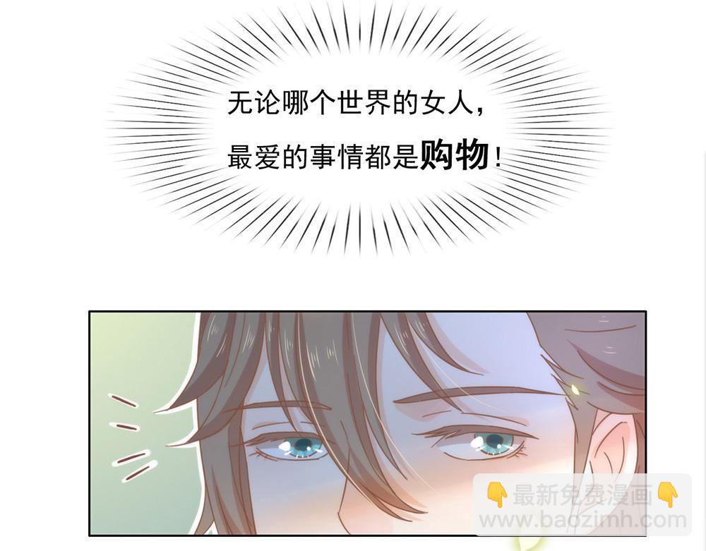 第35话 打动她(1/3)-第36话