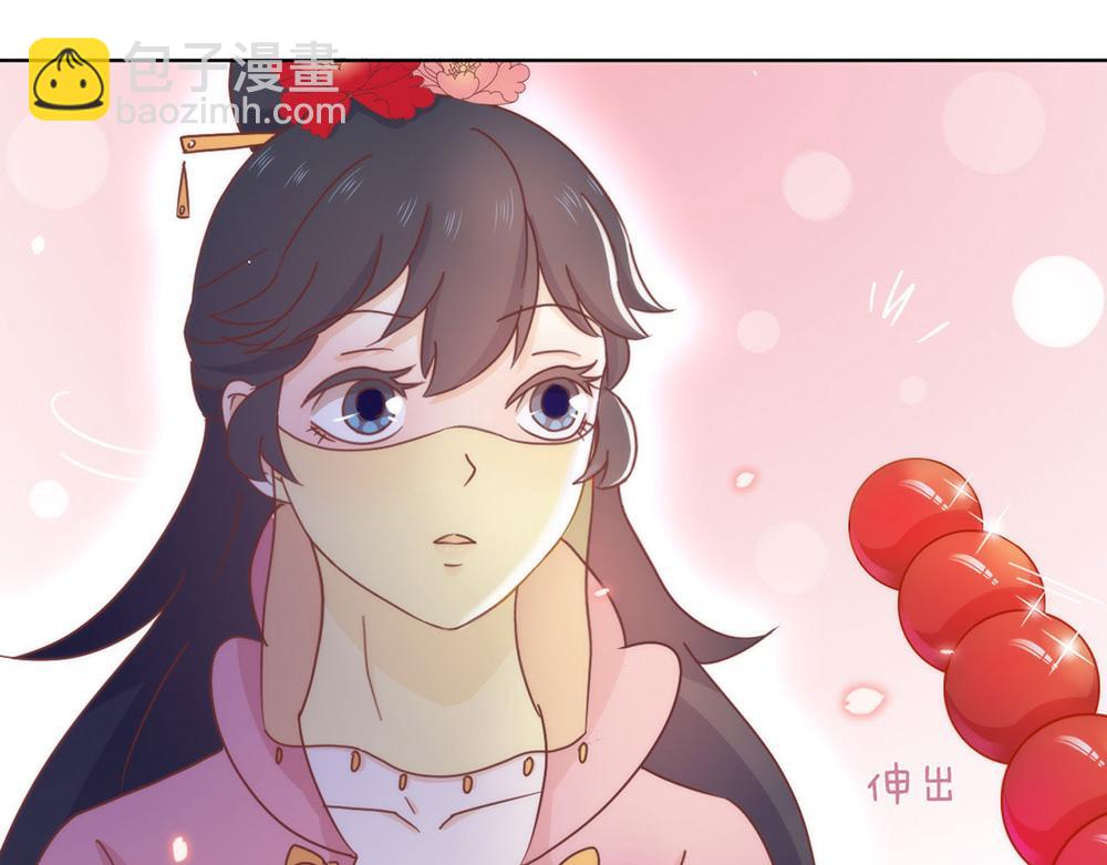 第35话 打动她(1/3)-第36话