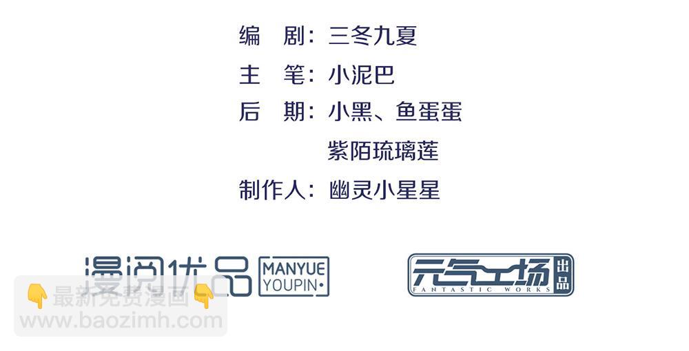 第35话 打动她(1/3)-第36话