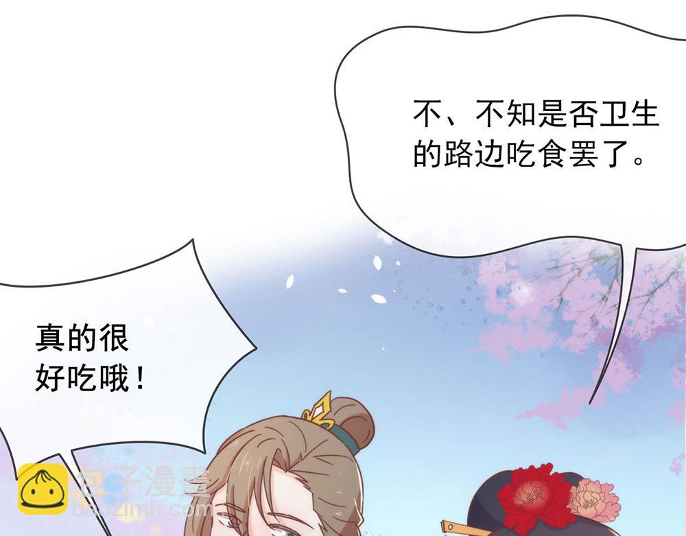 第35话 打动她(1/3)-第36话