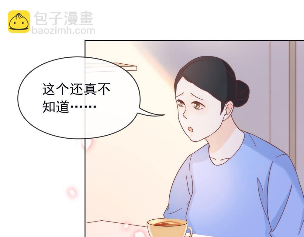 第35话 打动她(1/3)-第36话