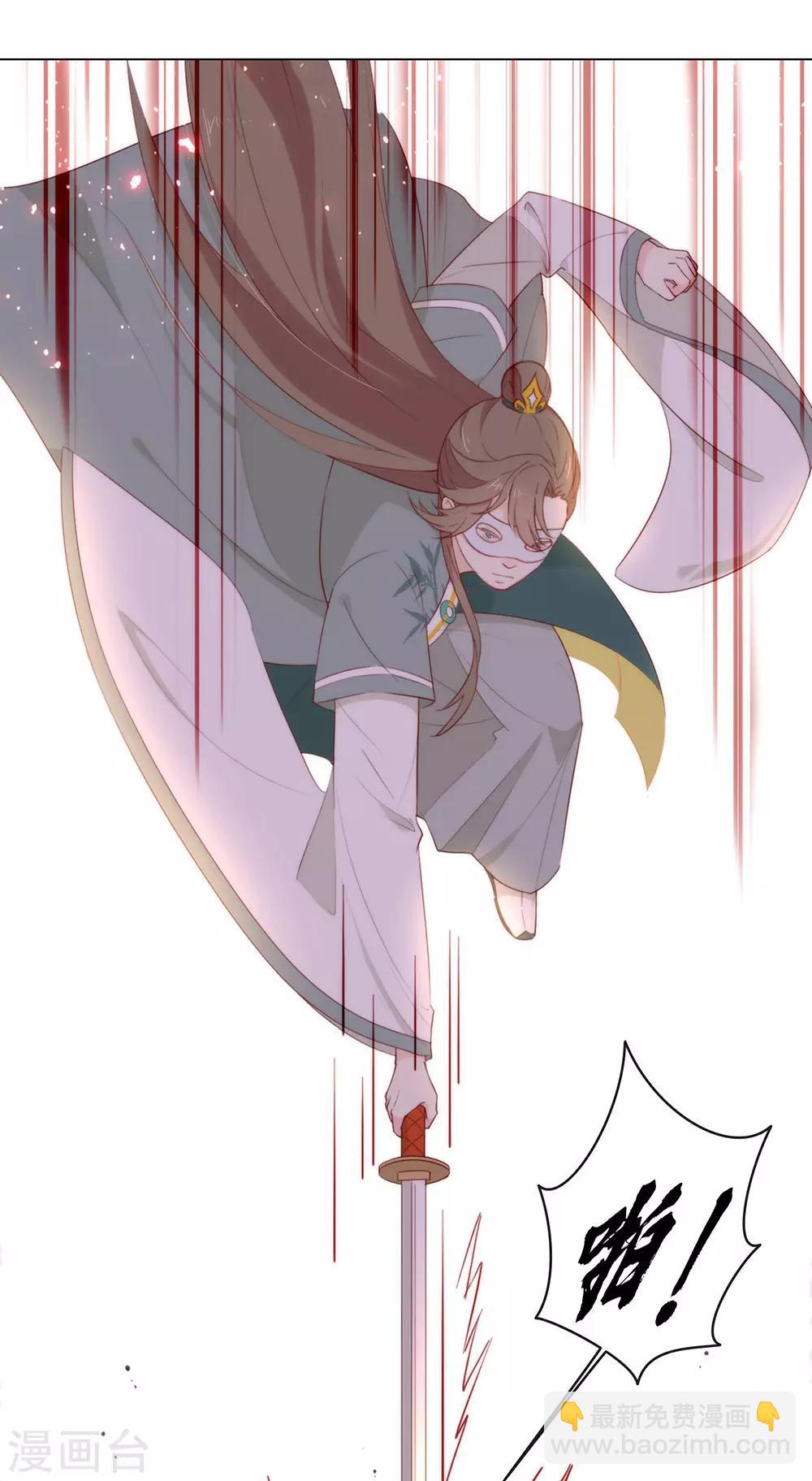 第37话 绝世高手风骚走位-第38话