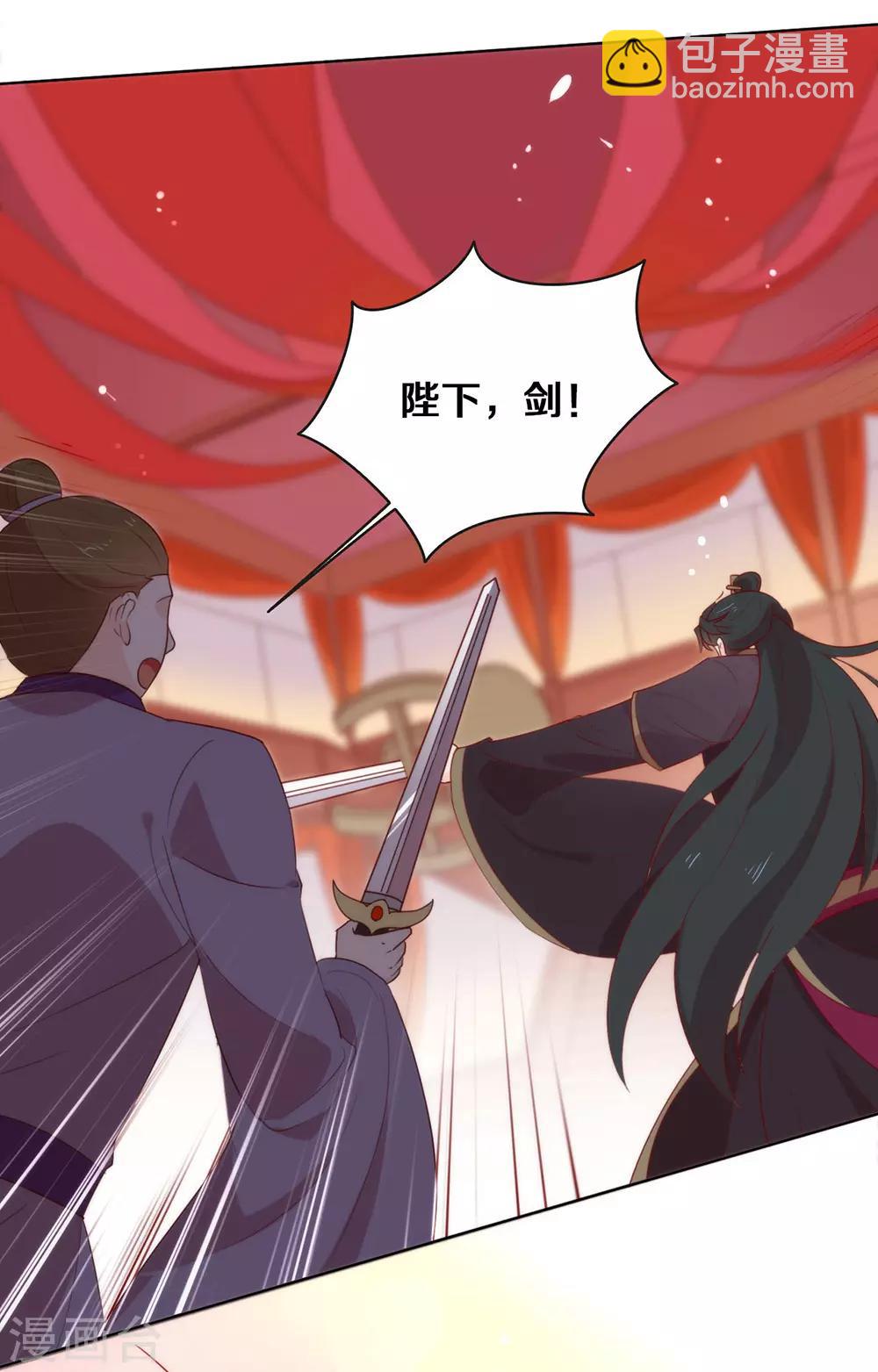 第37话 绝世高手风骚走位-第38话