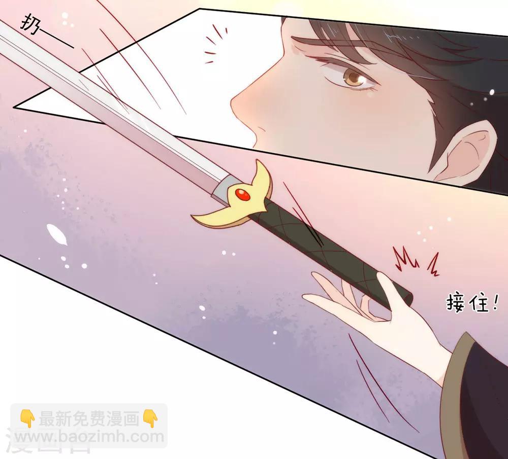 第37话 绝世高手风骚走位-第38话