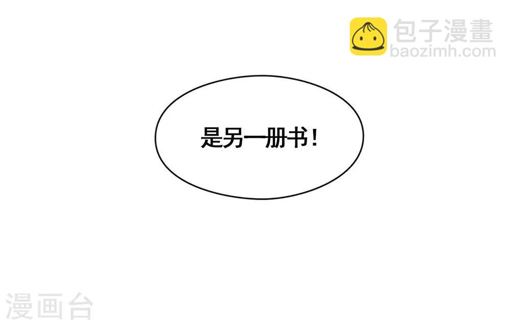 第43话 你很努力哦-第44话