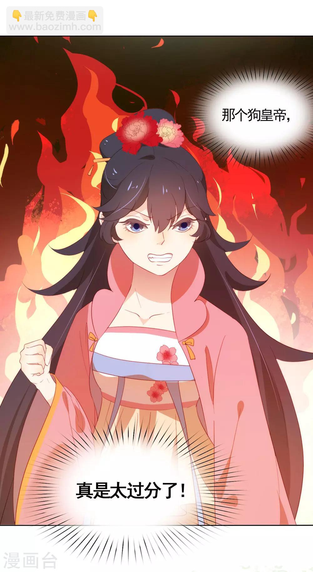 第43话 你很努力哦-第44话