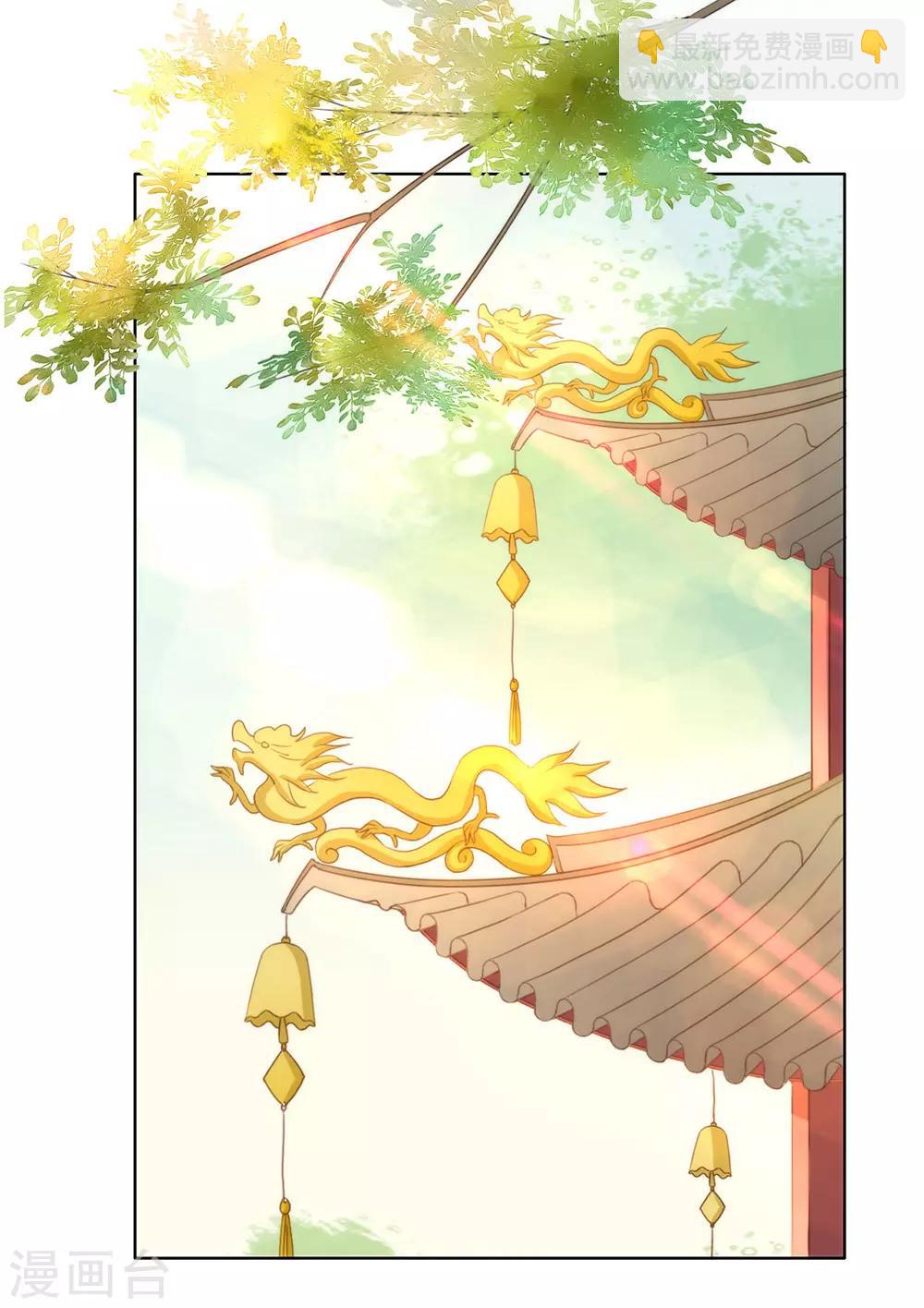 第43话 你很努力哦-第44话