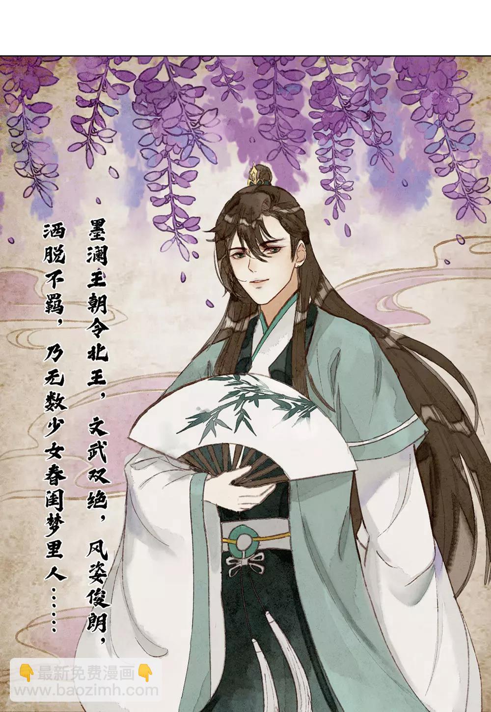 第43话 你很努力哦-第44话