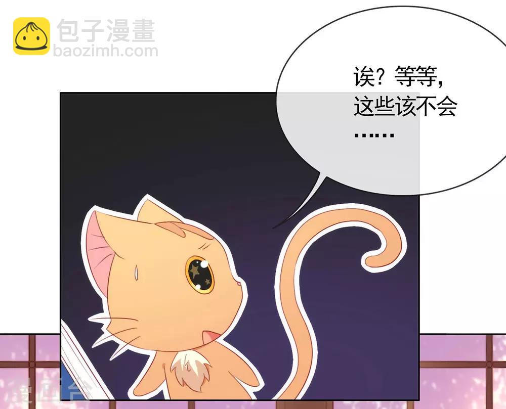 第43话 你很努力哦-第44话