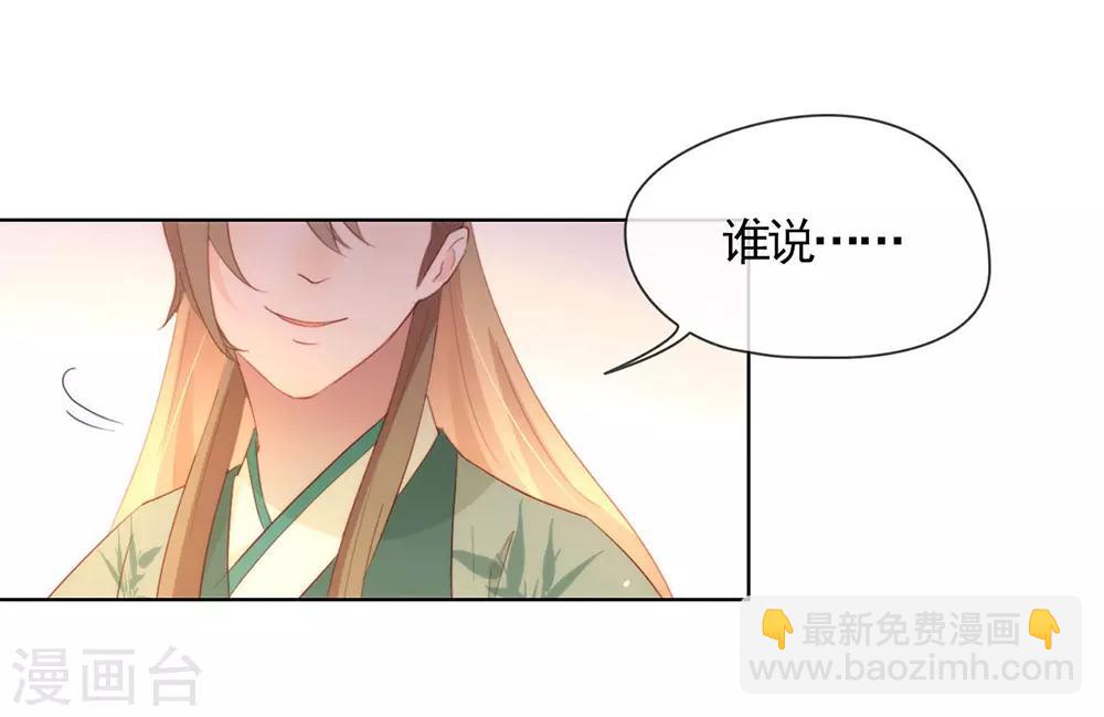 第43话 你很努力哦-第44话