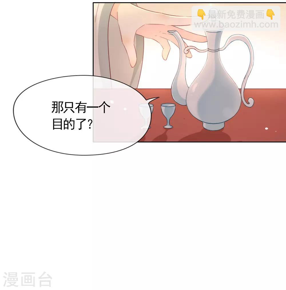 第43话 你很努力哦-第44话