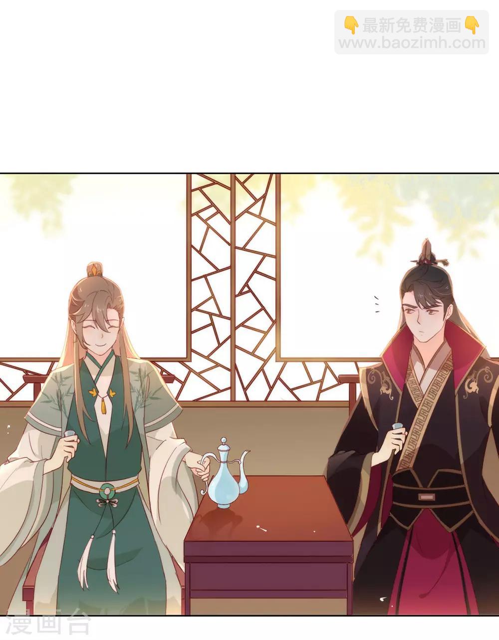 第43话 你很努力哦-第44话