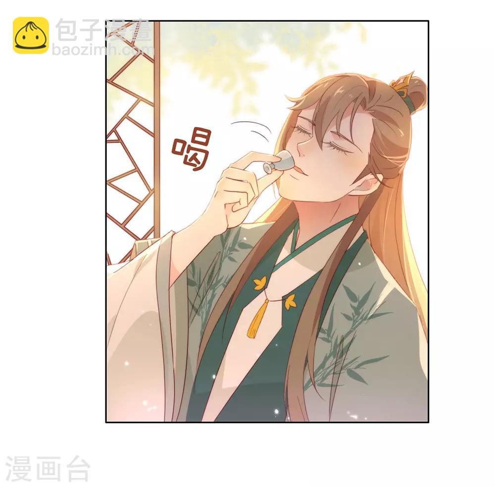 第43话 你很努力哦-第44话