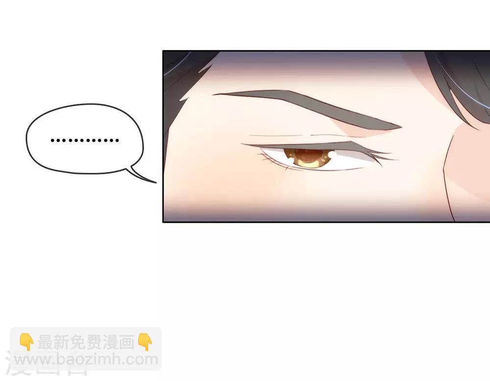 第43话 你很努力哦-第44话