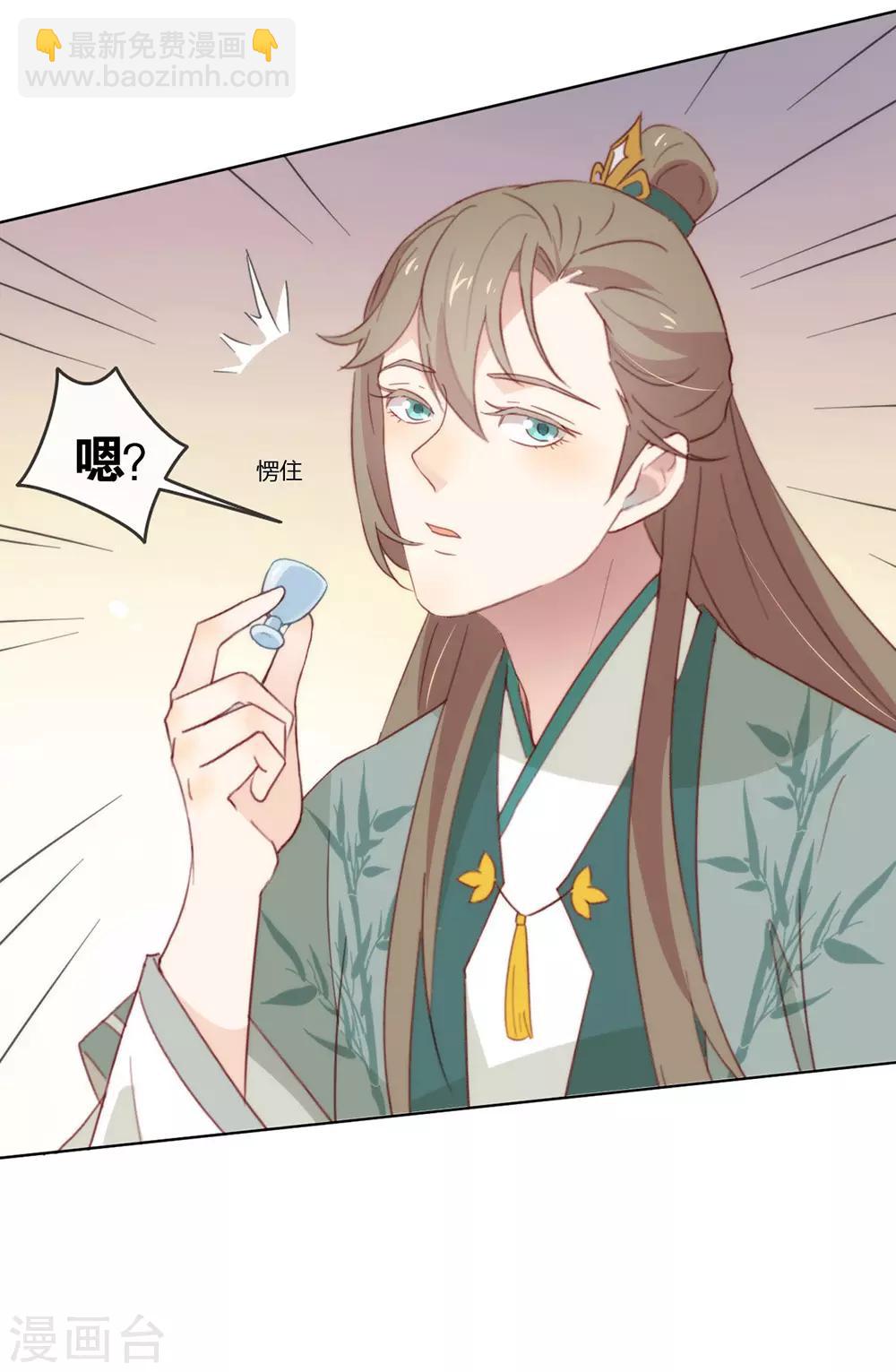 第43话 你很努力哦-第44话