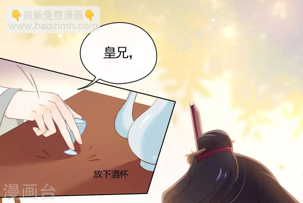 第43话 你很努力哦-第44话