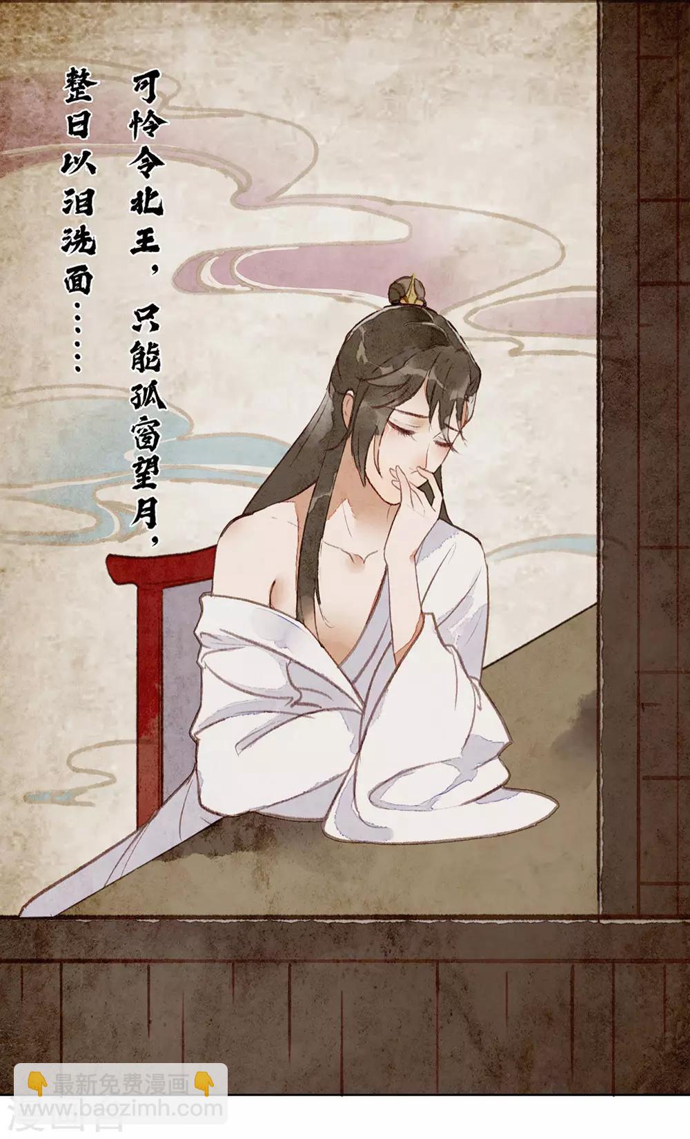 第43话 你很努力哦-第44话