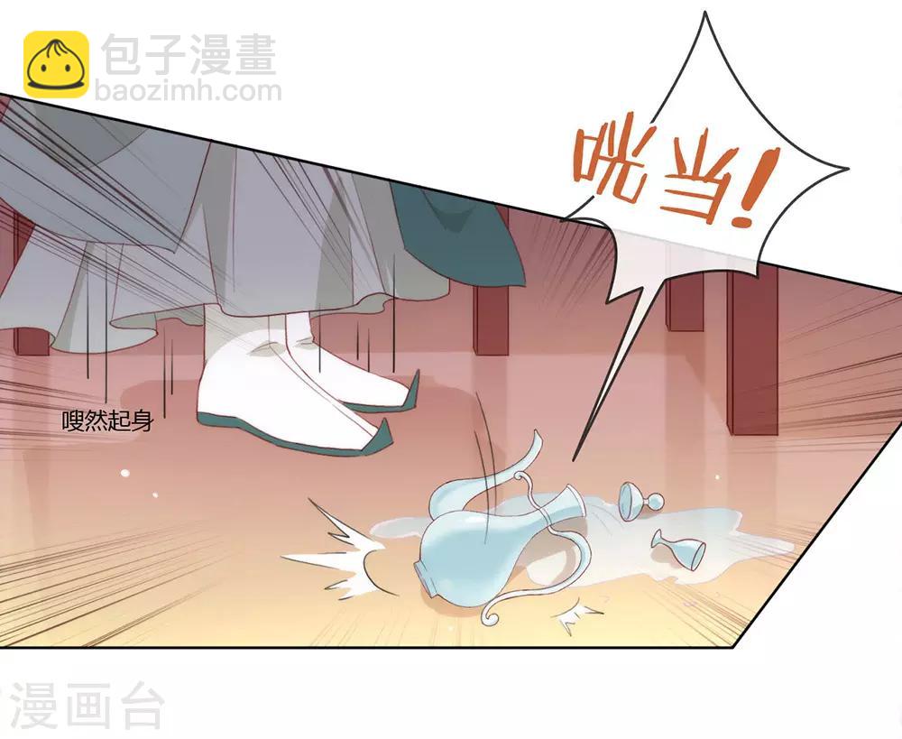 第43话 你很努力哦-第44话