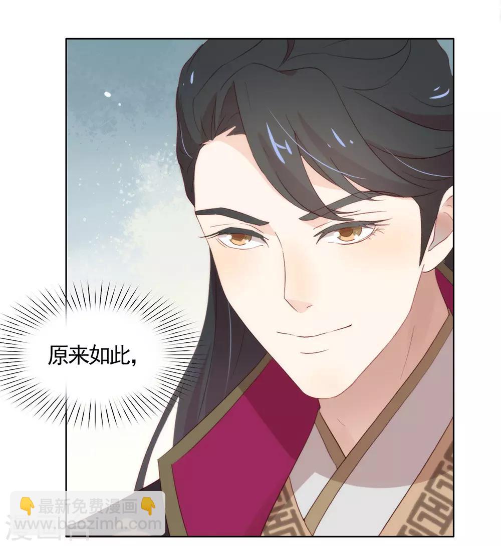 第43话 你很努力哦-第44话