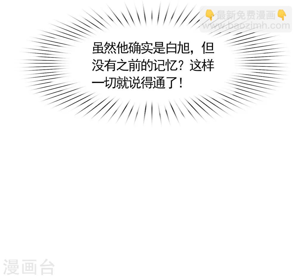 第43话 你很努力哦-第44话