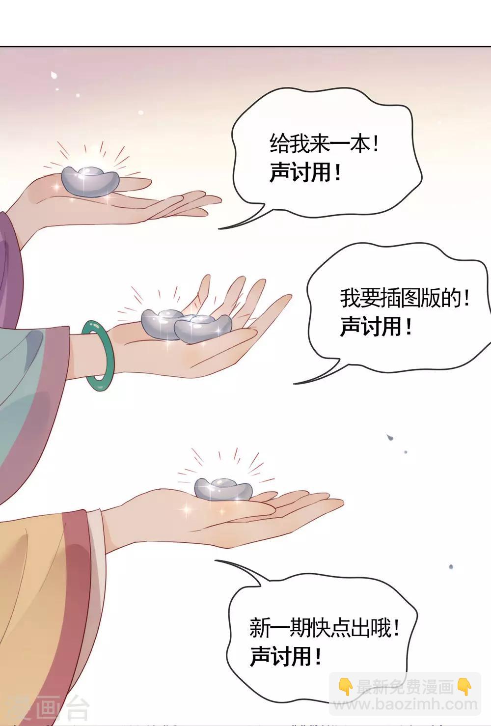 第43话 你很努力哦-第44话