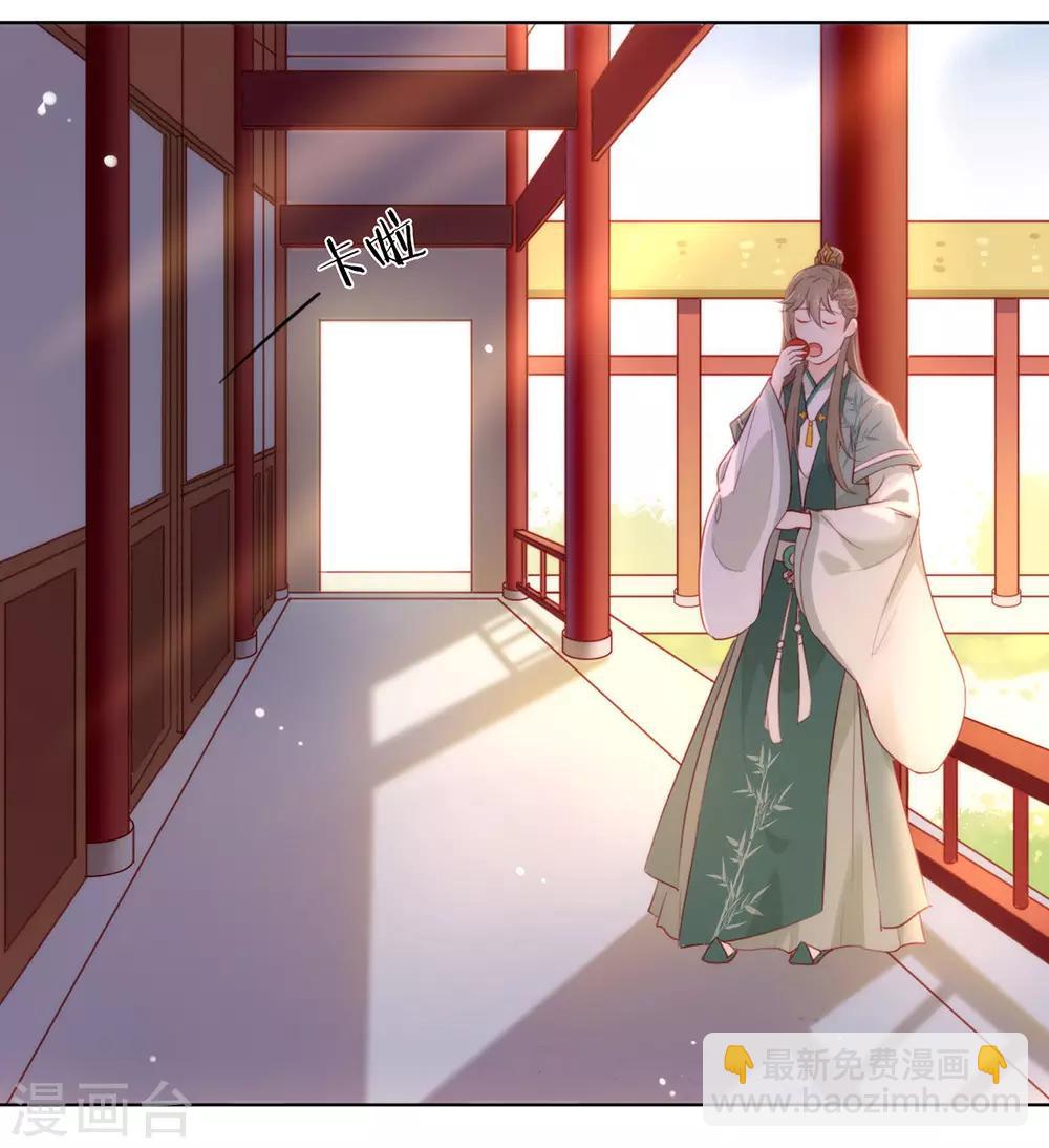 第45话 一切尽在掌握-第46话