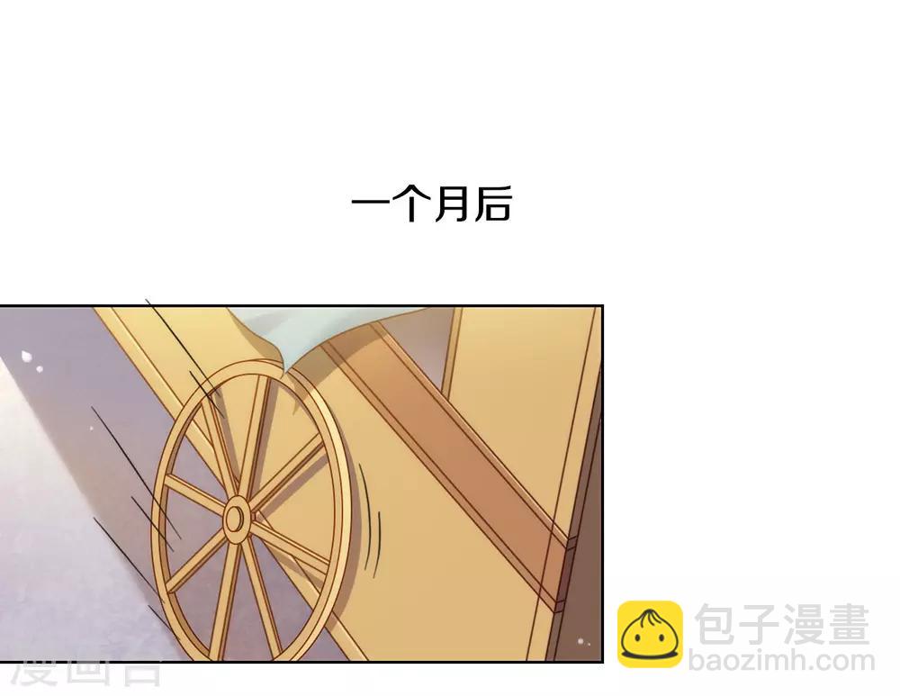 第45话 一切尽在掌握-第46话