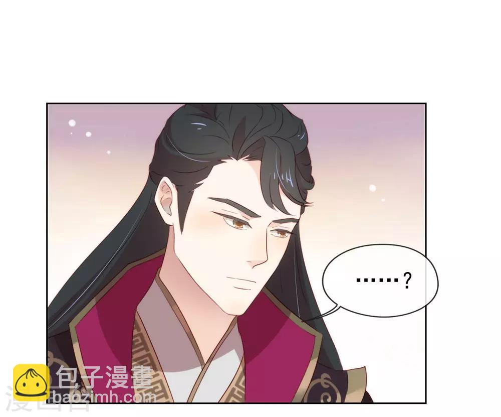 第45话 一切尽在掌握-第46话