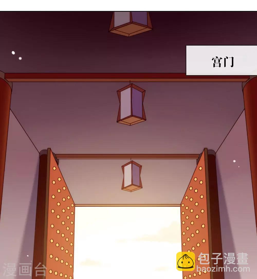 第45话 一切尽在掌握-第46话