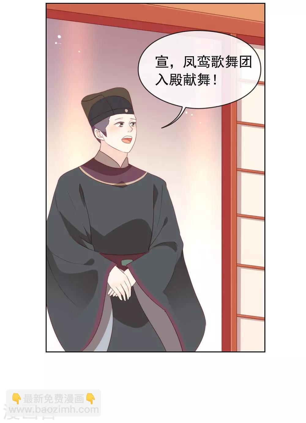 第45话 一切尽在掌握-第46话