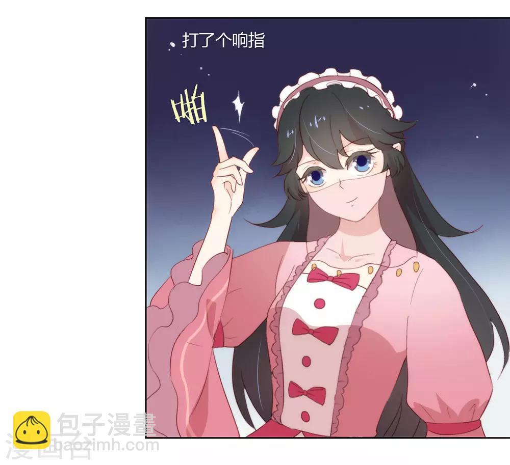 第45话 一切尽在掌握-第46话