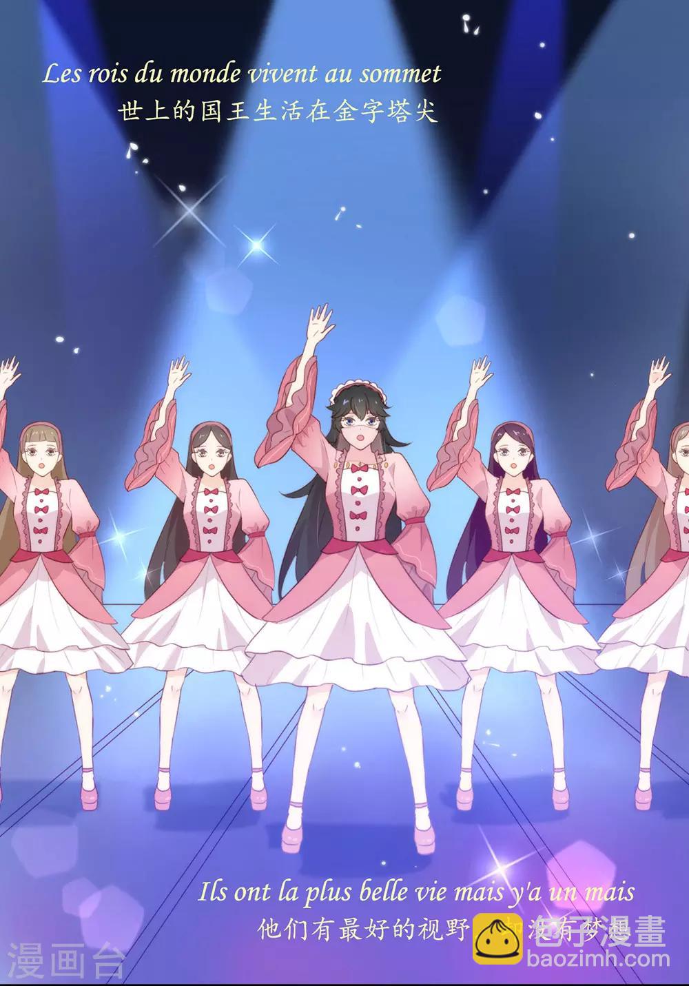 第45话 一切尽在掌握-第46话