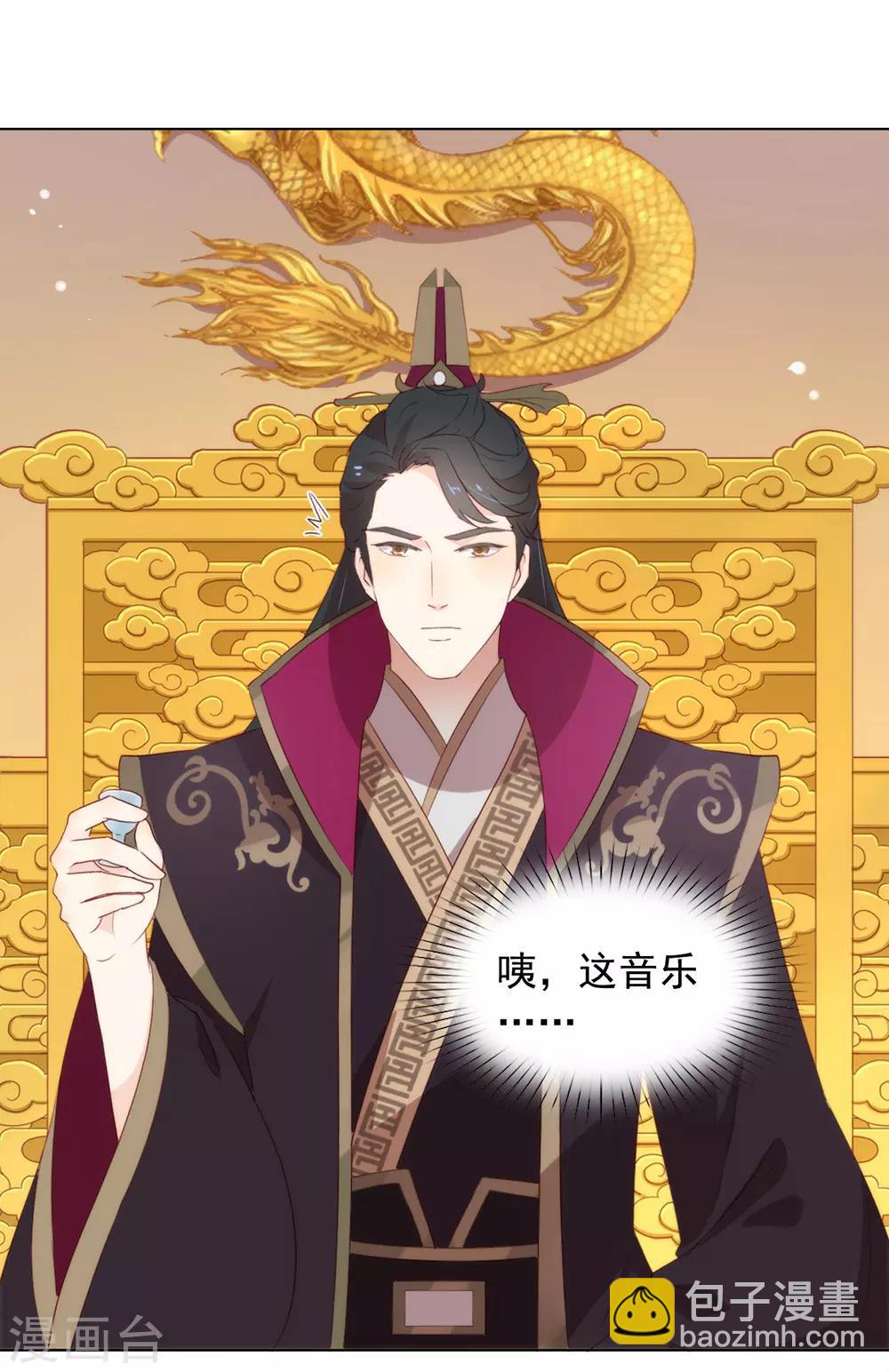 第45话 一切尽在掌握-第46话