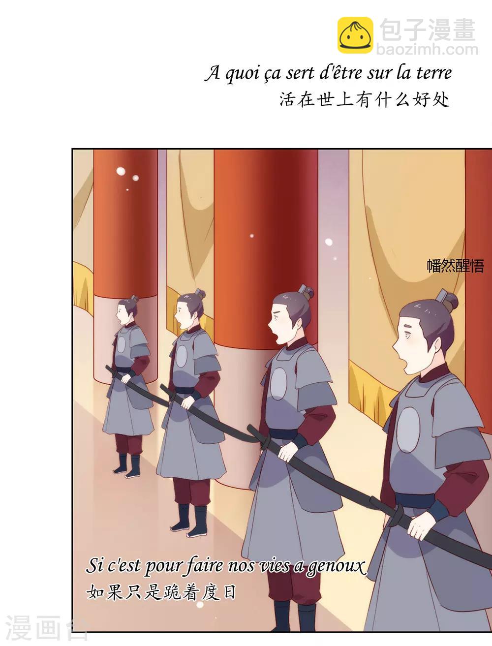 第45话 一切尽在掌握-第46话