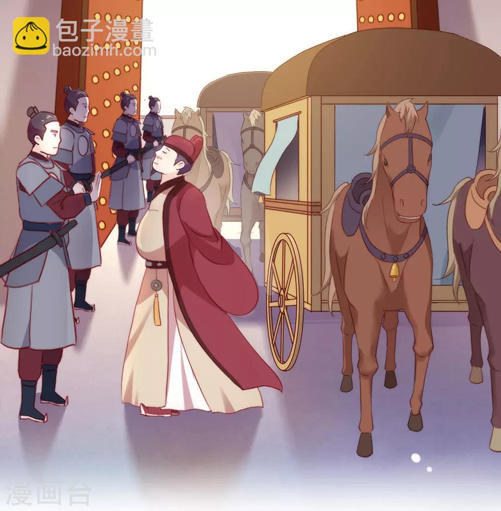 第45话 一切尽在掌握-第46话