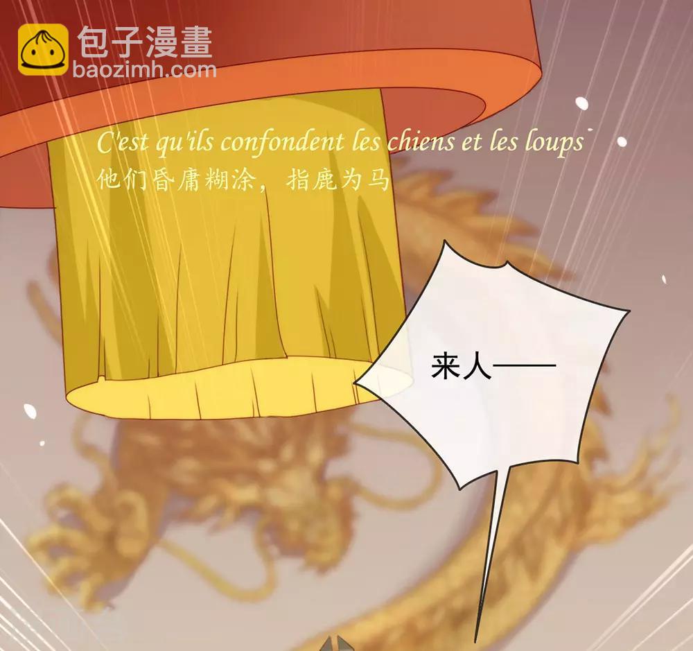 第45话 一切尽在掌握-第46话