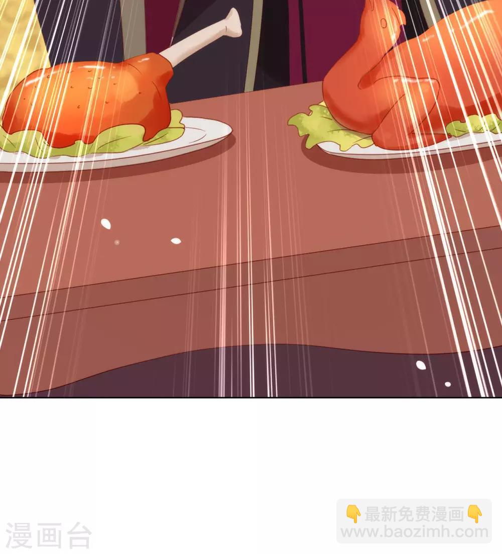 第45话 一切尽在掌握-第46话