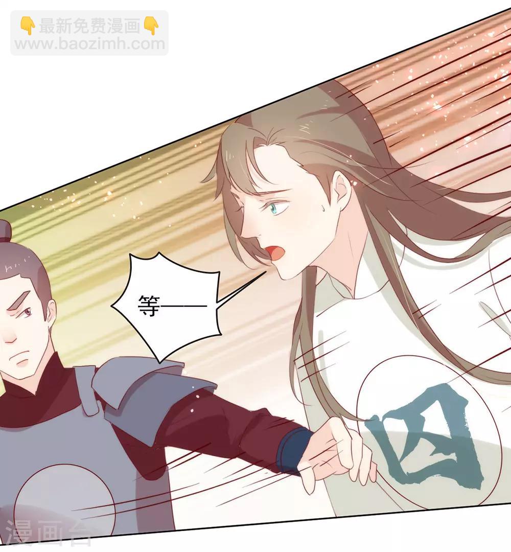 第49话 烧死她！(1/2)-第50话