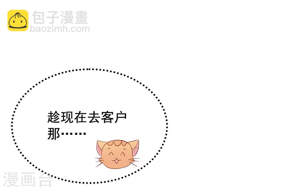 第49话 烧死她！(1/2)-第50话